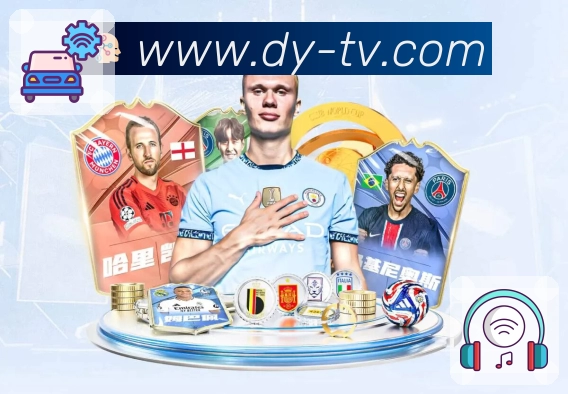 斗鱼直播 体育赛事与数据服务平台