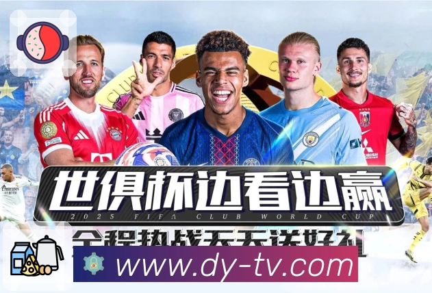 回放集锦与新闻